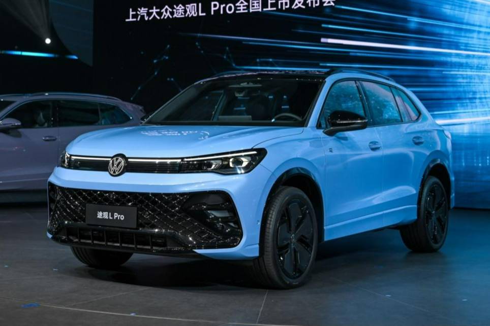 上汽大众途观L PRO上市,售价23.68万元起