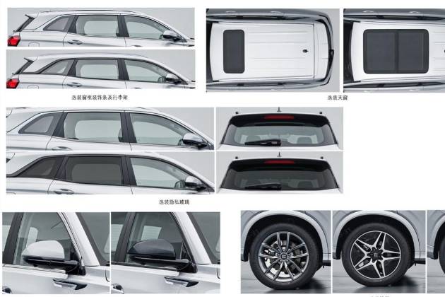 实力焕新,颜值倾心,蓝电E5 PLUS首次曝光