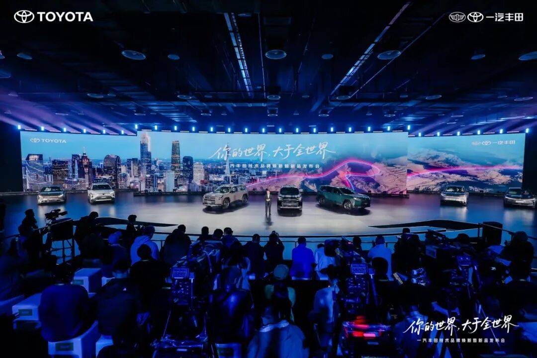 广州车展前,一汽丰田发了个“大招”